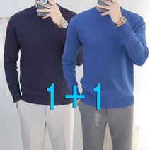 로코비전 [1+1] 남자 스킨 캐시미어 라운드 니트 정장 셔츠 스웨터