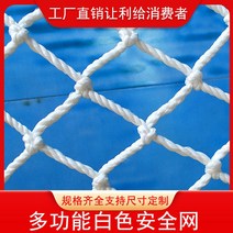 그물망 안전망 추락방지망 난간그물 낙하물방지망, 화이트 5mm 5cm
