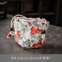 티코지 single cup buggy bag master cup bag 휴대용 차 양조, Style 8