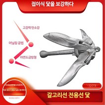 이중 플라스틱 보트 바다낚시배 해양레포츠 구조용, 2.3미터보트
