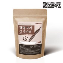 국산 볶은 결명자차 1g x 100티백 (대용량), 단품, 단품