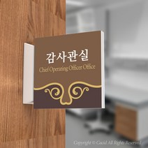카시드 PLSA039 돌출표찰 표지판 팻말 실명판 도어사인 문패 회사 사무실 교회 병원 군부대, 150*150mm