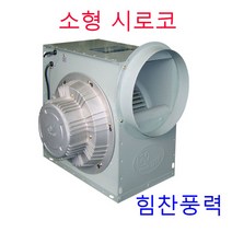 이노텍 TIS-290GS TIS-290GT 소형시로코팬 송풍기 브로아