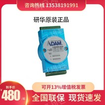 ADAM 4118 4055 4051 6051 아날로그 INPUT AD 컨버터, ADAM-3016