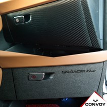 그랜져IG 카본 펠트 글로브박스커버, 펠드