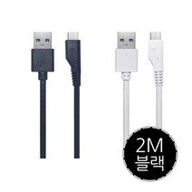 차량용품 카데코 토드 C타입 24호선 데이터케이블 2M 0724 차량 용품 카데코 토드 C타입 24호선 데이터케이블 2M 0724, 블랙