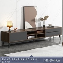 텔레비전 캐비닛 탁자 조합 사이드 캐비닛 아메리카노 현대 사치 심플하다 북유럽 거실 미니 캐비닛 높은 캐비닛, 종려오동나무+별빛 휘영청 달빛 140cm 1문 2매