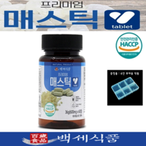 프리미엄 매스틱정 위건강 위장에 좋은 건강식품 600mg x 60정 x 1병 + 증정품