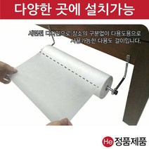 He 스텐 다용도걸이(중) 롤형 부직포베개커버걸이 뜯어쓰는 일회용 위생커버 위생방수지 베개시트 배게커버, 1개