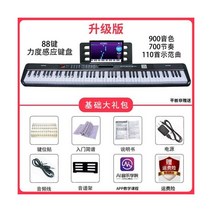 신디사이저 마스터키보드 Midi 키보드 스튜디오 전자 오르간 디지털 88 키 성인 휴대용 Puanos 악기 SY50EP, 88 key