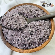 힘찬농부오달봉 2022년산 햇 국산 흑백미 7분도흑미 보라쌀 안토시아닌쌀, 국산 흑백미1kg, 1개