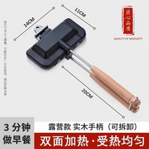 사각 동물 마들렌틀 식빵틀 제빵 원형 곰 베이킹재료 계란빵틀 코팅 베이킹, 샌드위치 집게 캠핑 스타일