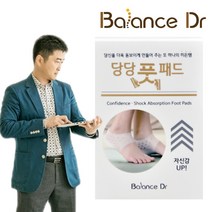 밸런스닥터 당당풋패드 키높이 밴드 양말 깔창 면접 자신감