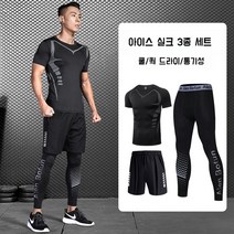 남자필라테스복 러닝 트레이너 남성 레깅스 헬스 요가복 슬림 런닝복
