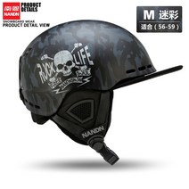 스키장비 헬멧 스노우스마트헬멧 스키헬멧 스노보드보호대 스미스스노우헬멧, 카모 M(56-59)