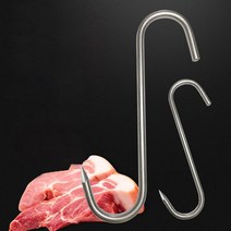 스텐 정육 고기 걸이 S자 후크 고리 22cm DD-11984, 단품