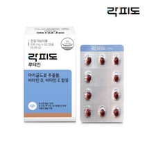 [본사직영] 락피도 루테인 1박스 / 2개월분, 단품
