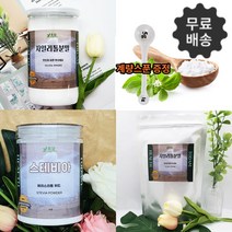 스테비아 가루 에리스리톨 스테피아 스테비오사이드 당뇨 설탕 대체 대신 에리스톨 에스테롤 자일리톨 성분, 3-1.핀란드 자일리톨 분말 1kg 1팩, 1개, 1kg