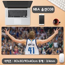 YN NBA 농구 선수 마우스패드 장패드 모음 게이밍 사무용 캐릭터 코비 르브론 커리 조던 레이커스 불스, 1개, 옵션38 마우스패드 900x400mm NBA 농구