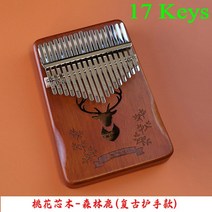 마림바 칼람바 미니칼림바 카림바 고음항아리 17 21 키 Kalimba 엄지 피아노 고품질 나무 Mbira 바디 악기, 03 3