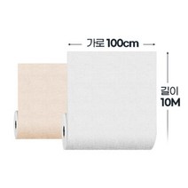 방한 벽지 단열 접착식 도배지 국산 습기 빌라 베란다 아이방 농막 기숙사 유치원, 친환경단열벽지 타탄 오가닉블루 10M