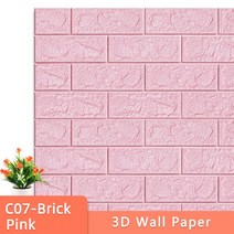 3D 벽 스티커 방수 DIY 셀프 접착 장식 1 개/5 개 침실 어린이 방 거실 벽지 종이, [03] LXH 70cmX77cmX1Pcs, [06] CO7-Brick-Pink