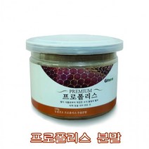 자연일기 물과함께 한스푼 프로폴리스 추출분말 100g 청정지역 호주산, 1개