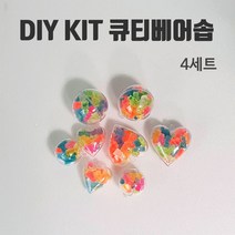 DIY KIT 하리보젤리형비누만들기 4인