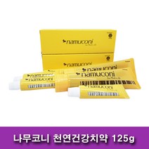 합성세제 없는 나무코니치약 125g 좋은치약 항암 치약, 125g x 3개+여행용 3개