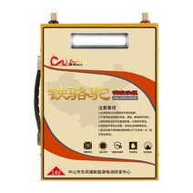 파워뱅크 100a 300a 인산철 배터리 카라반 자동차, 12V70A5A 급속 충전 삼원 리튬 배터리