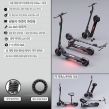 두발킥보드 접이식 전동 킥보드 성인용 전기자전거, B