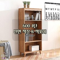 SEUM 서재 작은 책장 4단 틈새 책꽂이 원목 거실 전면 책장 슬림 책장 수납함 수납형 장식장 소형 서재장, 화이트