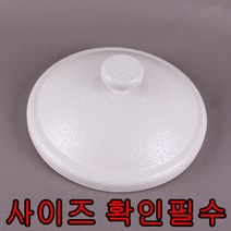20kg들이 쌀항아리 뚜껑(도자기손잡이) 쌀독뚜껑 20키로 도자기뚜껑