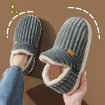 캐치펀 털실내화 발목까지 따뜻한 겨울실내화 푹신한 슬리퍼 슬립온 논슬립온, 슬립온_브라운_230