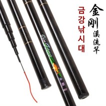 홍스타 다용도 금강 민낚시대 민장대 풀세트 낚시대 낚시줄 찌 포함, 금강민낚시대360