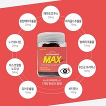 피부 눈 건강 영양제 영양 간식 150g 강아지눈건강 반려견 강아지눈영양제 안구 눈물 강아지눈꼽 강아지눈물자국 애견눈영양제 반려견눈영양제 눈물영양제 강아지눈 강아지눈물약 강아지눈약 강아지눈건강영양제 강아지눈물자국영양제