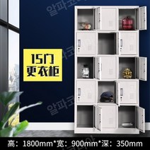 스탠딩 유리창 사무용 철제 캐비넷, 1.0mm, P