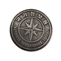국정원 기념 동전 컬렉션 장식품 데스크탑 공예품, 01. coin, 01. coin