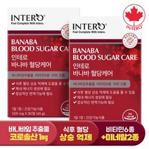 인테로 바나바 혈당케어, 90정, 2개