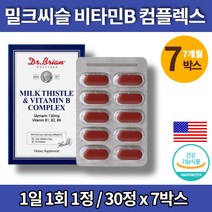 코스트코 밀크시슬 비타민b6 리버케어 여자 건강한 간 밀크씨슬 SILYMARIN 비타민 피곤할때 간 영양제 비타민B1 B2 실리마린 헬퍼 흑마늘 엽산, 7박스