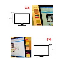 아크릴 메모보드 모니터부착 메모디스팬서2개 책상정리메모함, 좌측