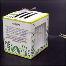 상아 숲 공기청정기 1인용
