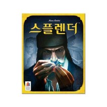 스플렌더 108782