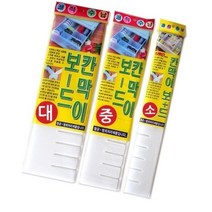 잘라쓰는 맞춤 보드 서랍칸막이 정리용 조립식칸막이, 1개
