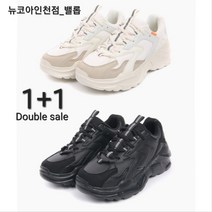 밸롭 <신학기선물 추천> 봄버에 어 *인싸템 키높 이 어글리슈즈* 멈출수없는 편안함 가성비 좋은 초경량 가벼운 발편한 운동화 BA 0 70100 27 *뉴코아인천점*” class=”wr-img”></a></div></p></div></p></div></p></div><div class=