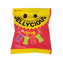 달콤한 롯데 핵 짱셔요 후르츠 51g 젤리 캬라멜 제리 캔디 어린이 사무실 간식 입가심 디저트, 상세페이지 참조
