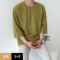 [1+1+1+1] 남여공용 구김없는 아이스 링클프리 시원한 오버핏 빅사이즈 무지 7부 반팔티 M~XL 5389