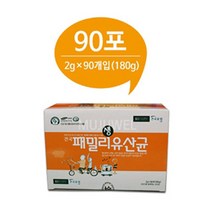 (당일배송) [건국대학교 건국유업] 건국패밀리생유산균 3개월분 90포 180g / (10포*9봉*2g) / 프로바이오틱스 제품