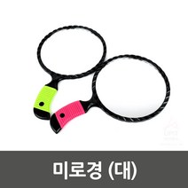 미로경 대 2410