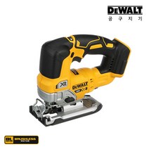 디월트 DCS334N 20V MAX / 5.0Ah XR 브러쉬리스 직쏘 (베어툴), 1개